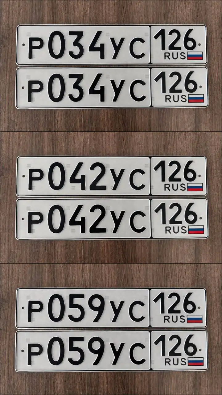 Продажа госномеров 26 региона - Госномера (Авто) в Ставрополь