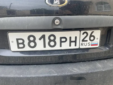 Госномера Ставрополь - частное объявление в Ставрополь