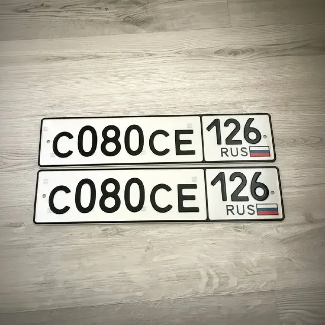 Продажа госномеров Ставрополь - частное объявление в Ставрополь