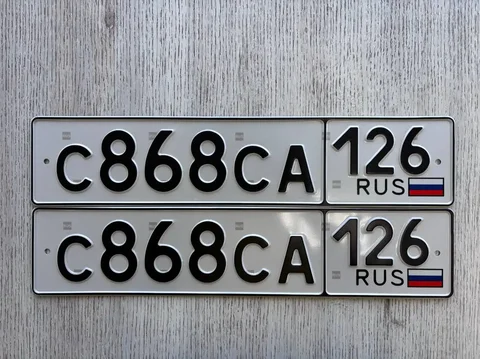 Госномера Ставрополь 25 регион под ключ - частное объявление в Ставрополь