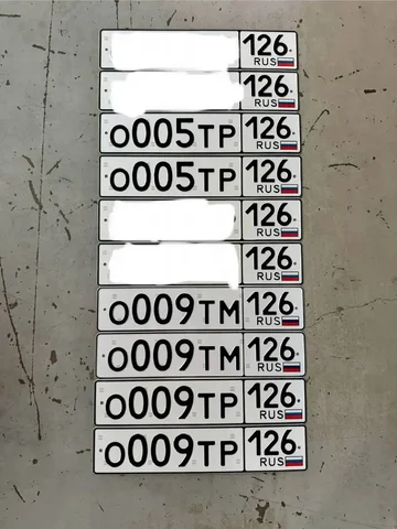 Номера Ставрополь 126 регион 005 009 ОТР Отм - Номера в Ставрополь