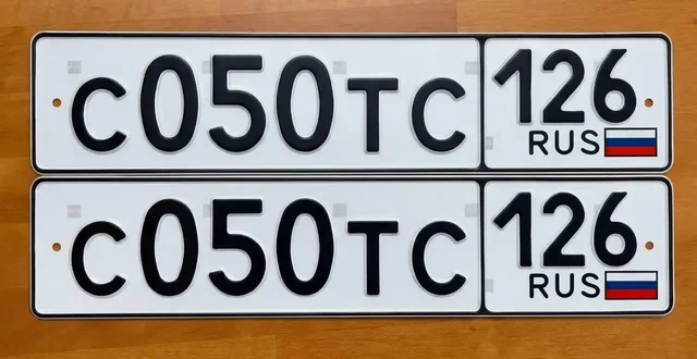 Продажа госномеров 26 региона - частное объявление в Ставрополь