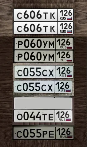 НОМЕРА 26 ГОСНОМЕРА СТАВРОПОЛЬ - частное объявление в Ставрополь