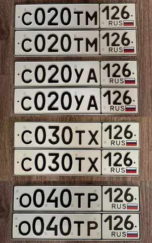 Продажа госномеров 26 региона (Ставрополь) - частное объявление в Ставрополь