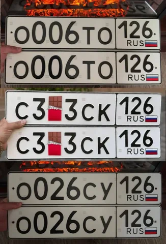 Продажа госномеров 26 региона - частное объявление в Ставрополь