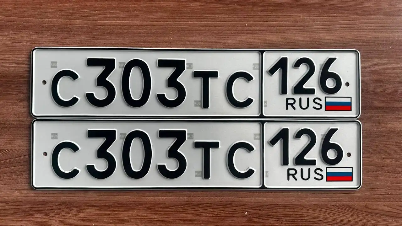 Продажа автономеров - Госномера (Авто) в Ставрополь