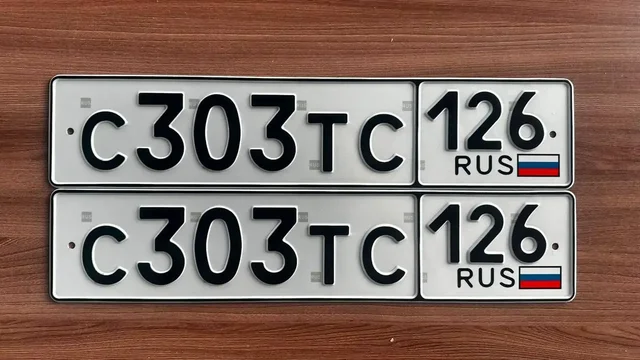 Продажа автономеров - частное объявление в Ставрополь