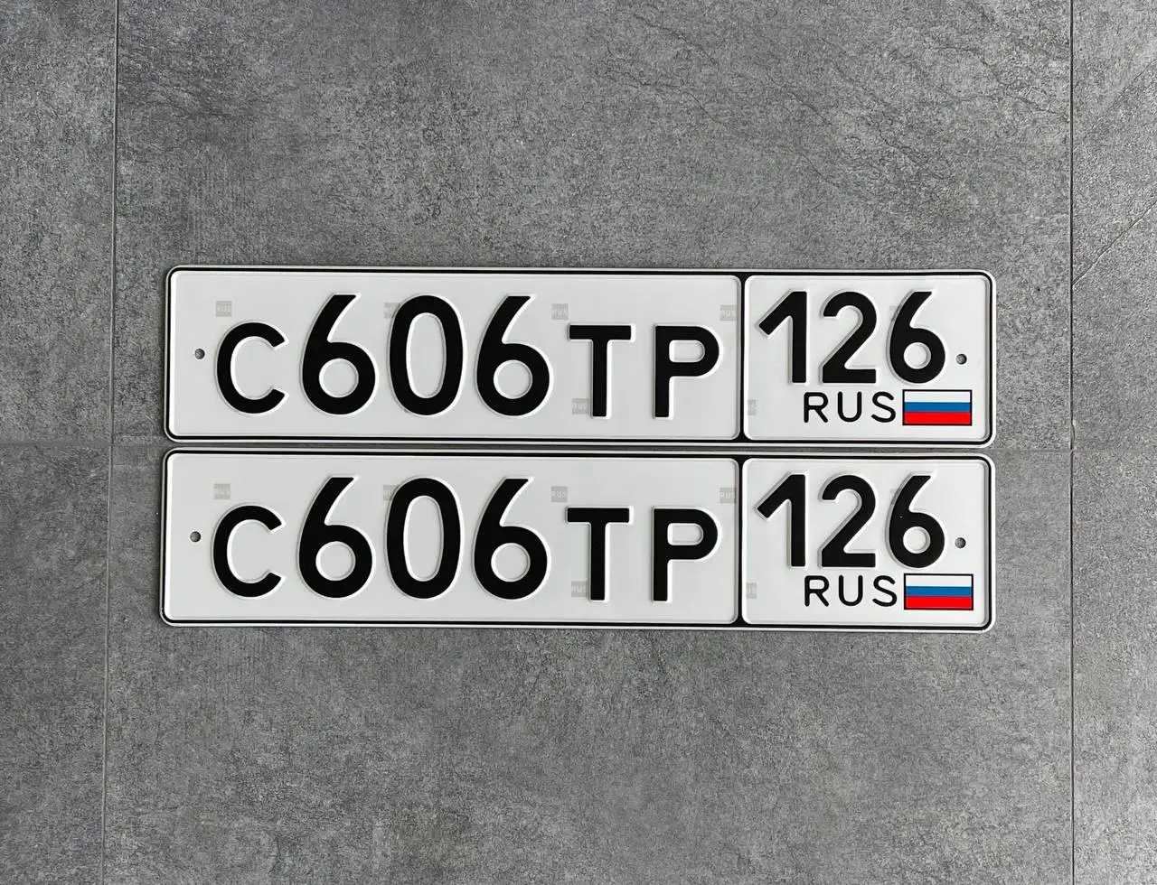 Продажа автономеров - Госномера (Авто) в Ставрополь