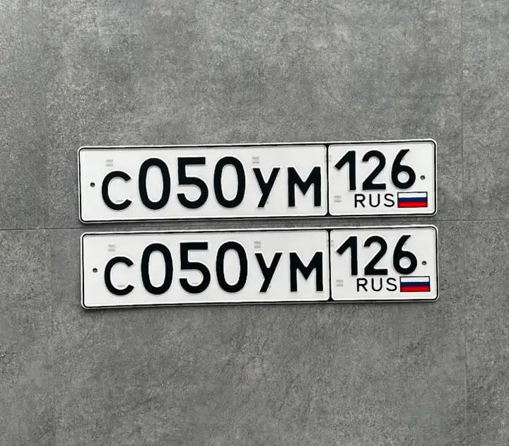 Продажа автономеров - Госномера (Авто) в Ставрополь