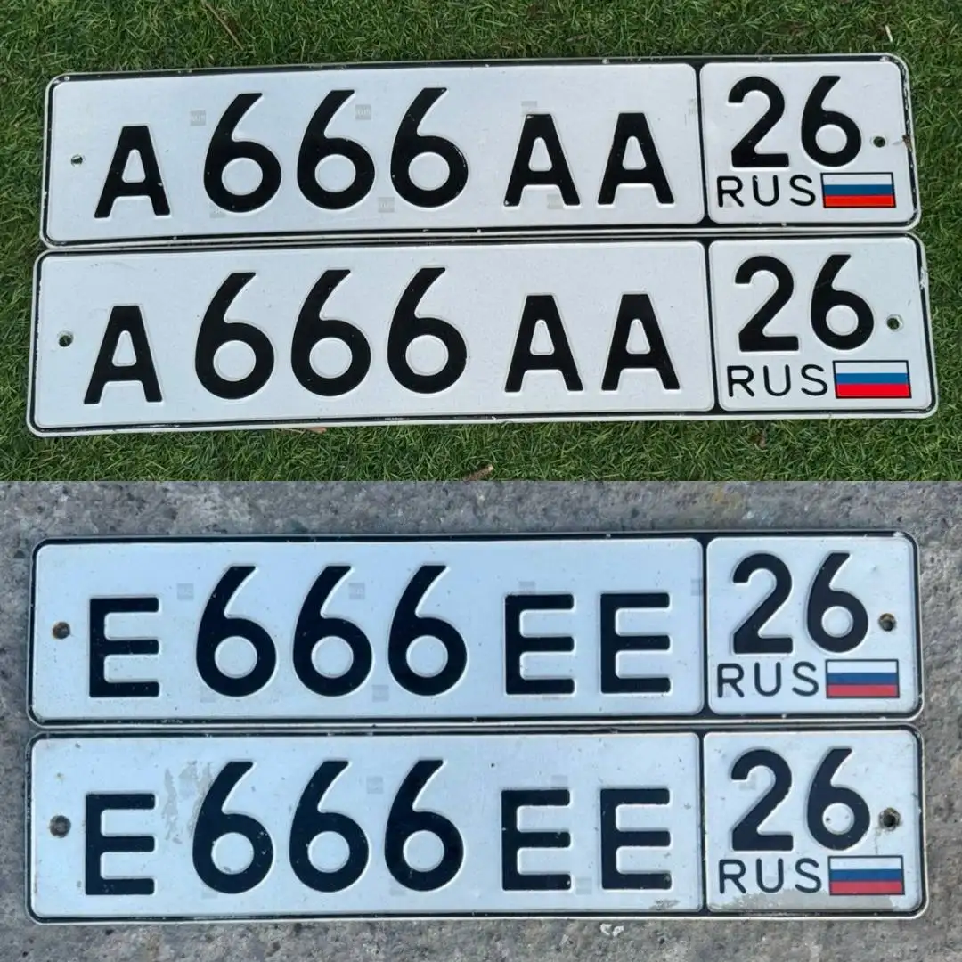 Продажа номеров 26 региона Ставрополь - Госномера (Авто) в Ставрополь
