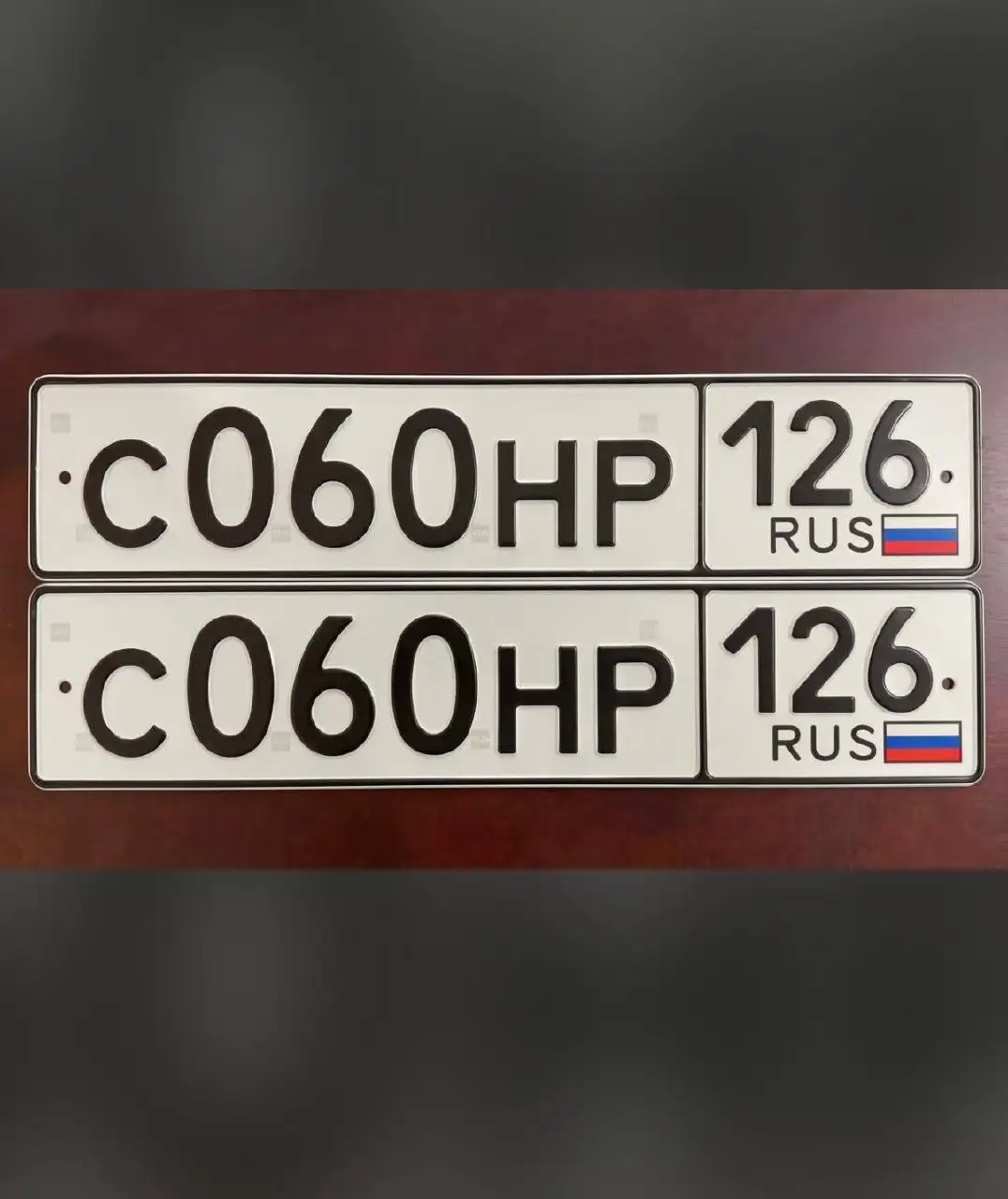 Продажа госномеров Ставрополь - Номера (Авто) в Ставрополь