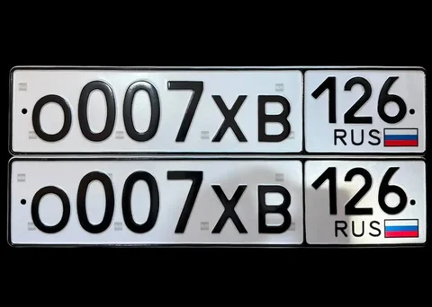 Продажа госномеров 26 региона - частное объявление в Ставрополь