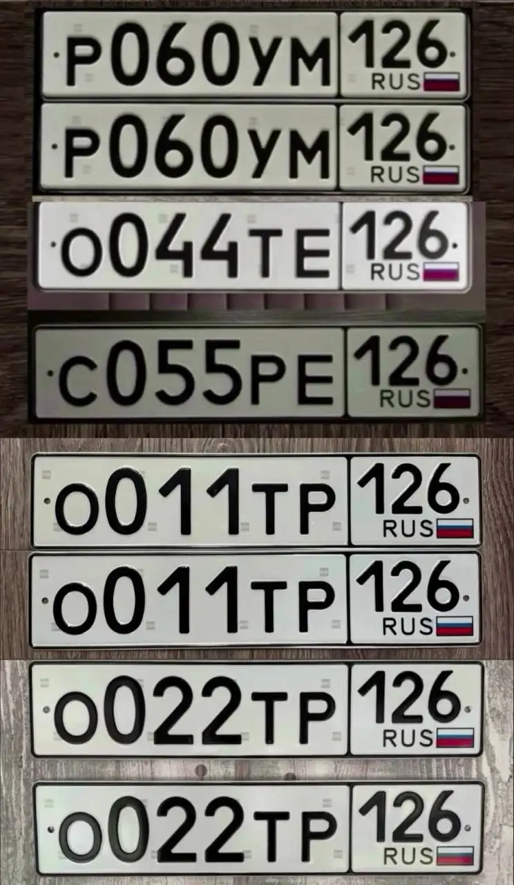 Продажа госномеров 26 региона - Авто в Ставрополь