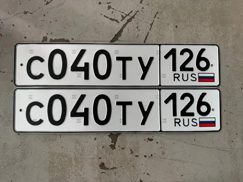 Продажа госномеров 26 региона (Ставрополь) - Автомобили в Ставрополь