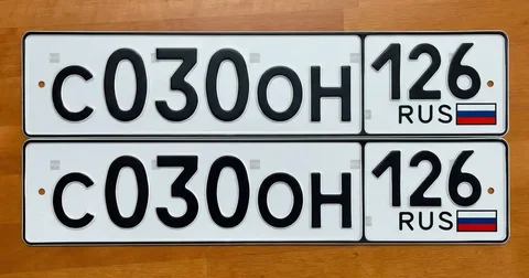 Российские госномера на авто - Автоаксессуары в Ставрополь