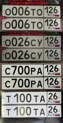 Госномера 26 региона - Грузовой транспорт в Ставрополь