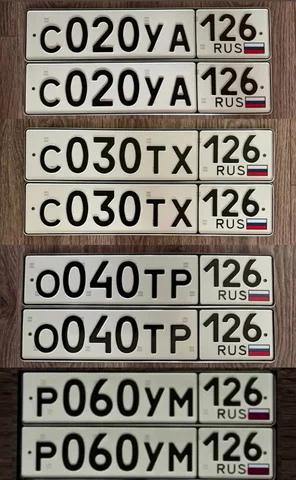 Госномера Ставрополь - Авто в Ставрополь