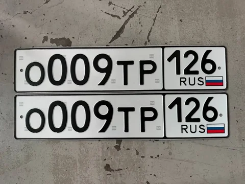Комплект госномеров в Ставрополе - Авто в Ставрополь