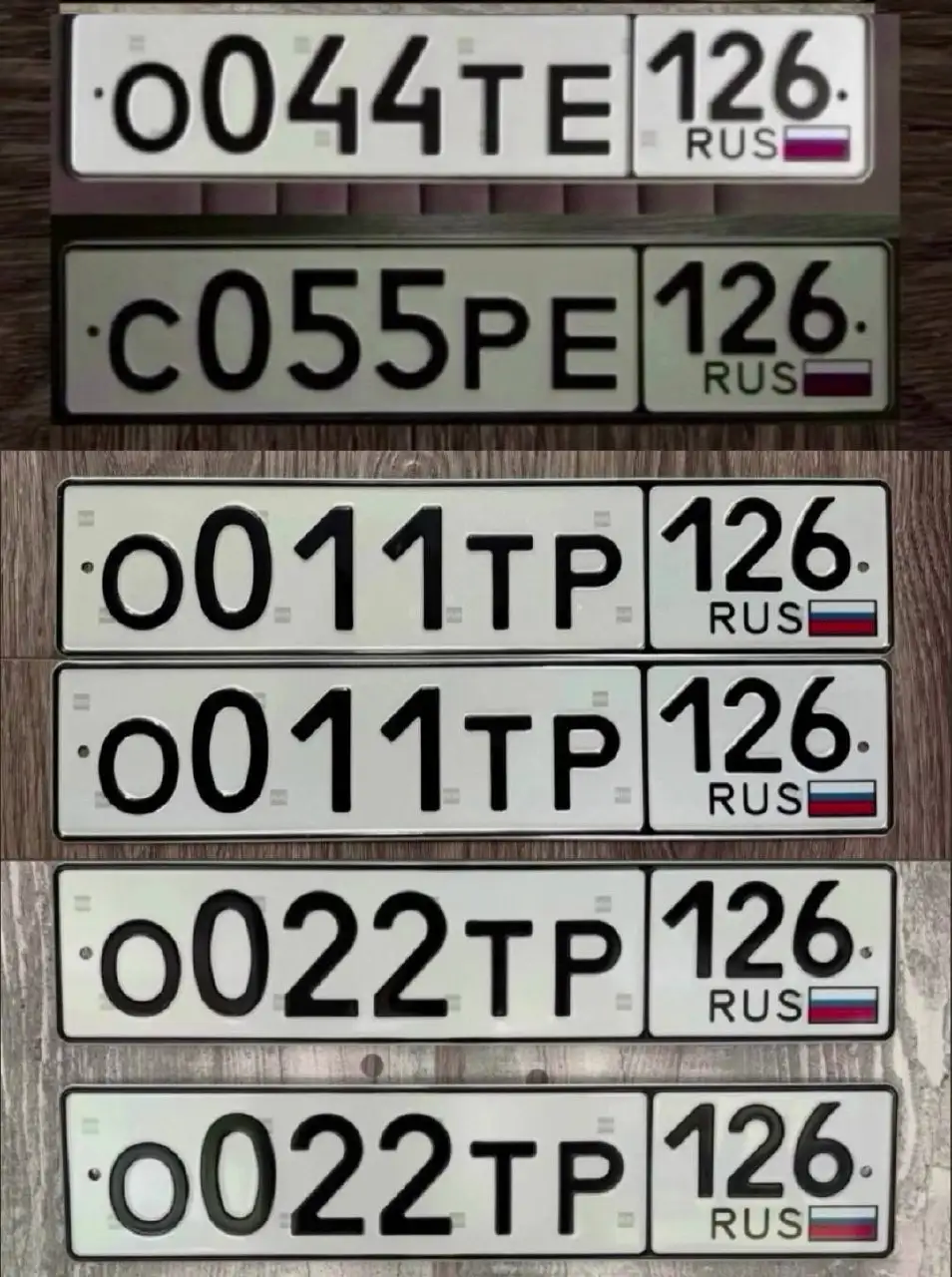 Продажа госномеров Ставрополь - Регистрация ТС (Услуги) в Ставрополь