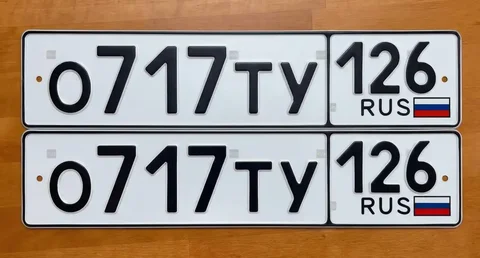 Продажа госномеров 26 региона - Авто в Ставрополь
