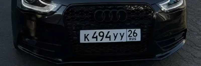Продажа госномеров 26 региона - Авто в Ставрополь