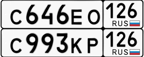 Продажа госномеров (3 шт.) - С993КР, С646Е0 - Аренда комнат в Ставрополь