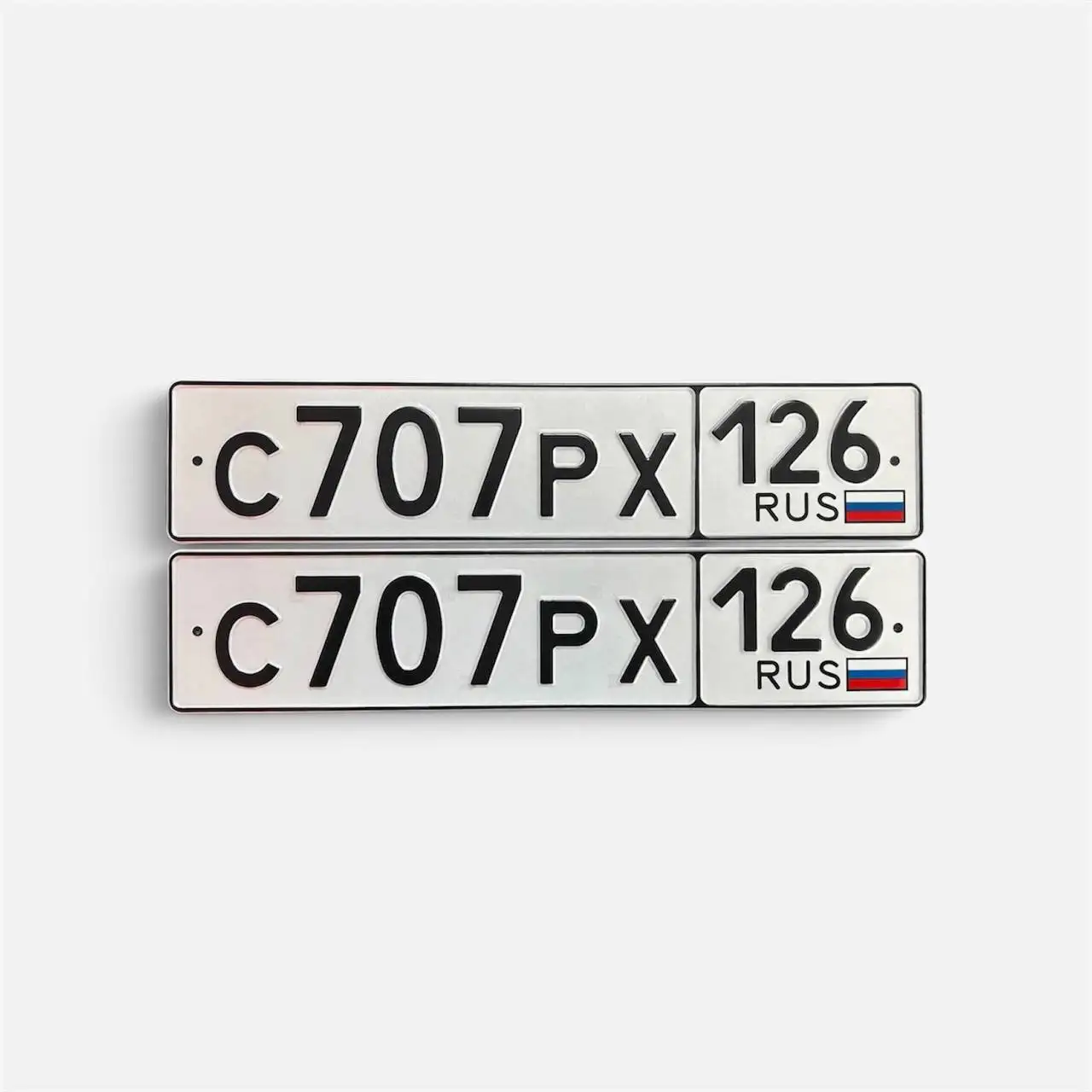 Продажа госномеров (2 шт.) - С707РХ126, С707РВ126 - Госномера (Госномера) в Ставрополь