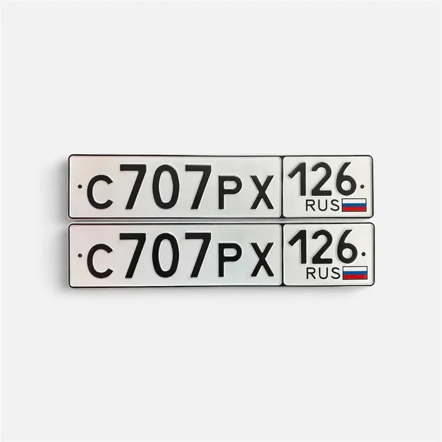 Продажа госномеров (2 шт.) - С707РХ126, С707РВ126 - частное объявление в Ставрополь