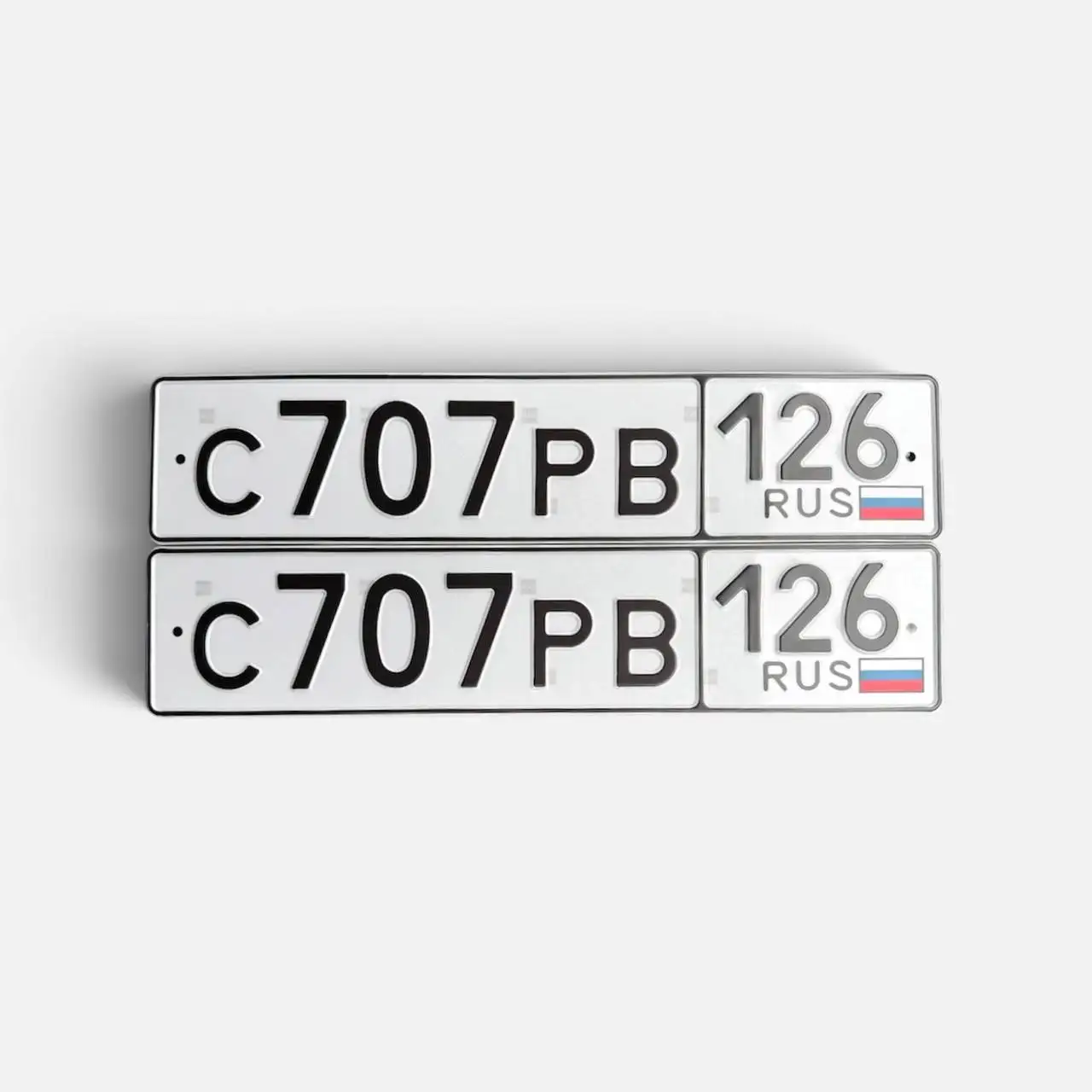 Продажа госномеров (2 шт.) - С707РХ126, С707РВ126 - Госномера (Госномера) в Ставрополь