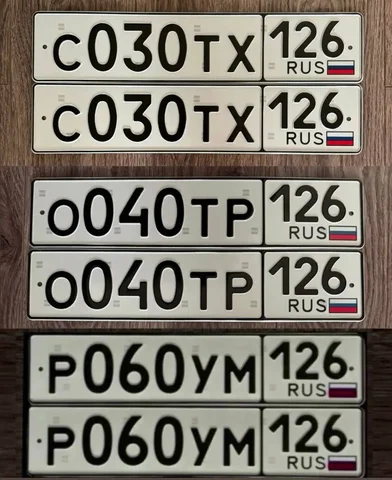 Госномера Ставрополь - продажа - Легковые автомобили в Ставрополь