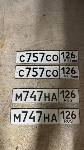 Продажа госномеров (4 шт.) - М747НА, М747НА126 - частное объявление в Ставрополь