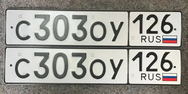 Продажа госномеров (6 шт.) - С080РА126, СО11УК126 - частное объявление в Ставрополь