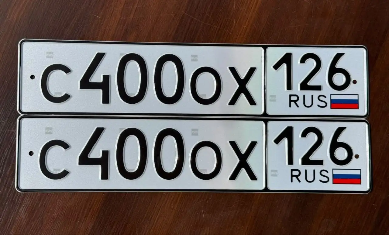 Продажа госномеров (6 шт.) - С080РА126, СО11УК126 - Госномера (Госномера) в Ставрополь