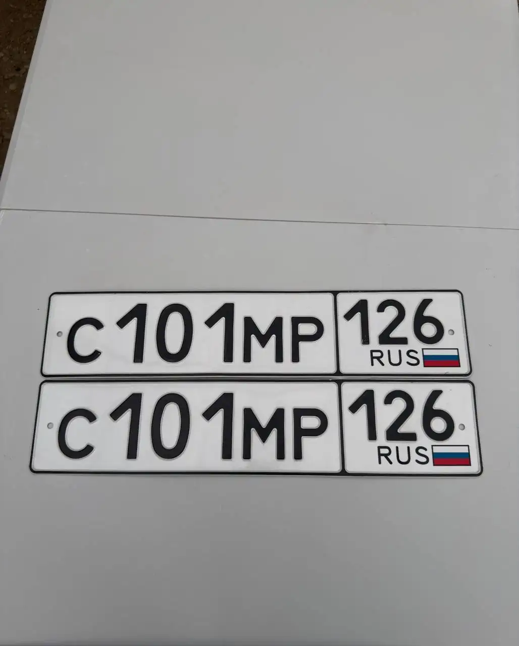 Продажа госномеров (3 шт.) - С101МР126, В003КР26 - Госномера (Госномера) в Ставрополь