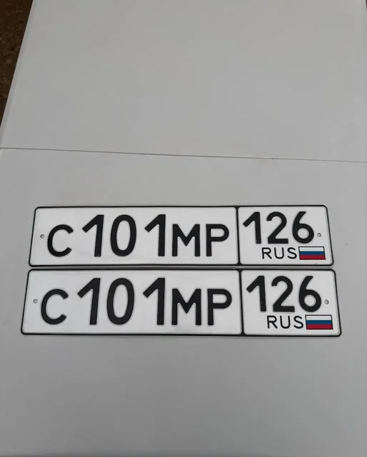Продажа госномеров (3 шт.) - С101МР126, В003КР26 - частное объявление в Ставрополь