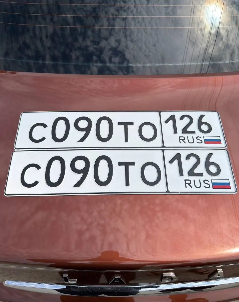 Продажа госномеров (2 шт.) - С090ТО126, С090ТО125 - Госномера (Госномера) в Ставрополь