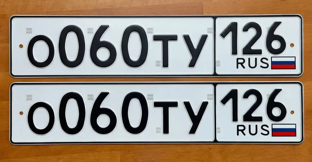 Продажа госномеров (6 шт.) - 0088УМ126, 0060ТУ12 - Госномера (Госномера) в Ставрополь