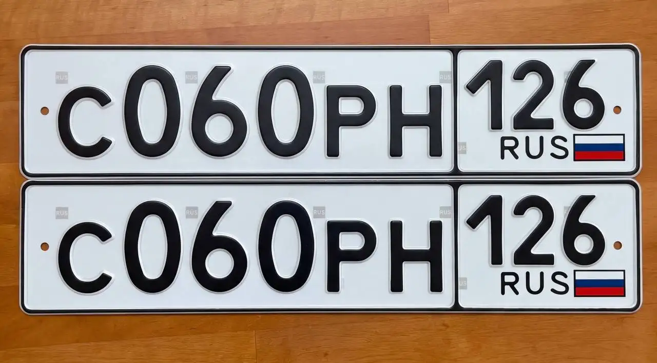 Продажа госномеров (6 шт.) - 0088УМ126, 0060ТУ12 - Госномера (Госномера) в Ставрополь