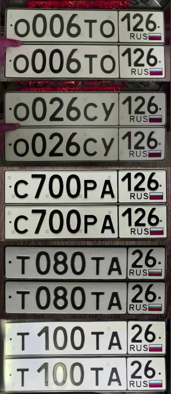 Продажа госномеров (7 шт.) - 0006ТО126, С700РА126 - Госномера (Госномера) в Ставрополь