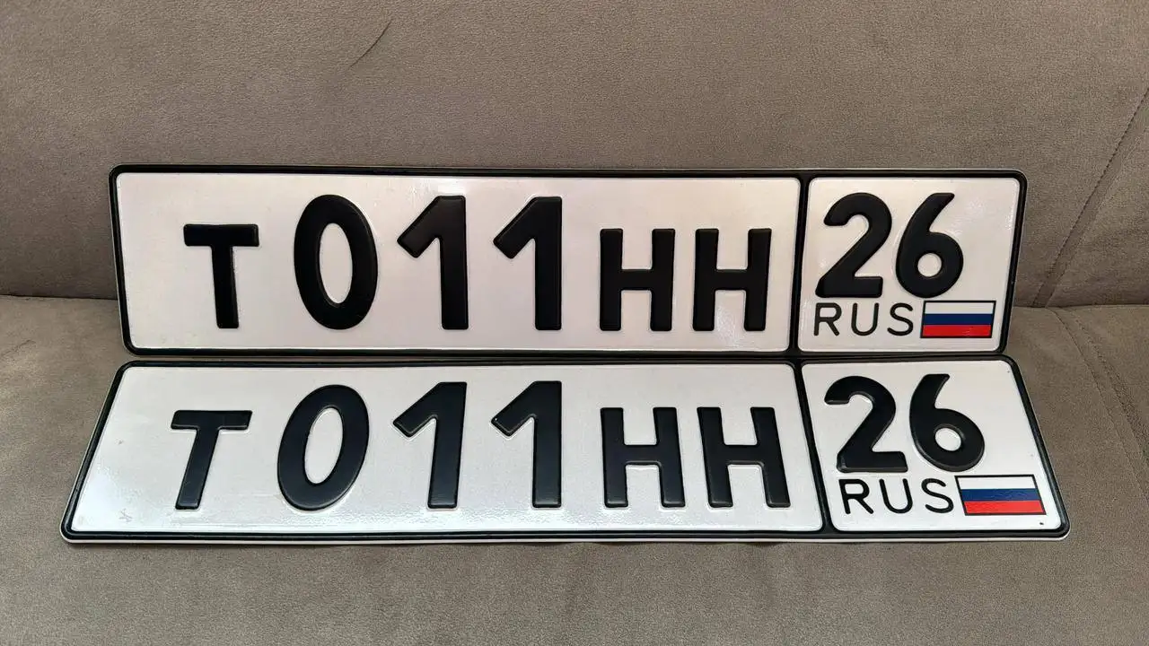 Продажа госномера Т011НН26 - Госномера в Ставрополь
