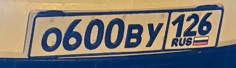Продажа госномера 100 000 рублей - Легковые автомобили в Ставрополь