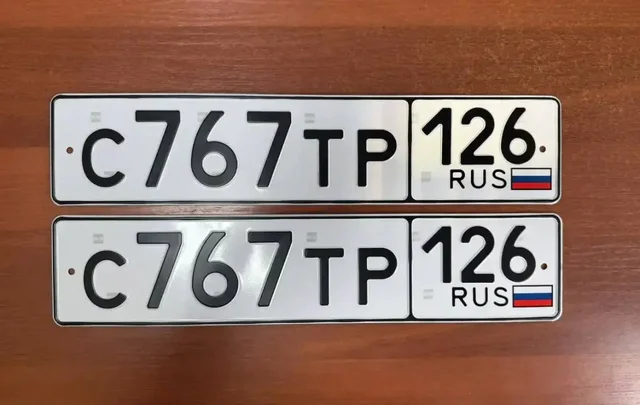Продажа госномеров 26 региона (Ставрополь) - Авто в Ставрополь