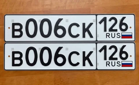 Продажа рег. знаков 26 региона - Авто в Ставрополь