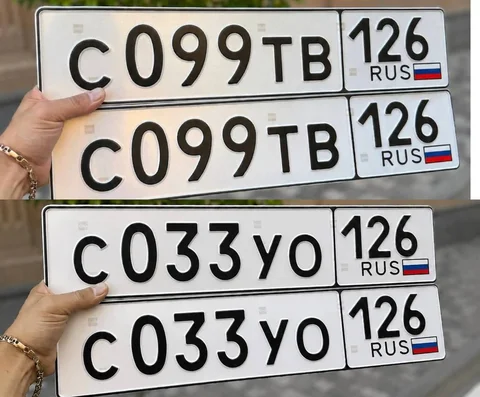 Продажа госномеров 26 региона (Ставрополь) - Автозапчасти в Ставрополь