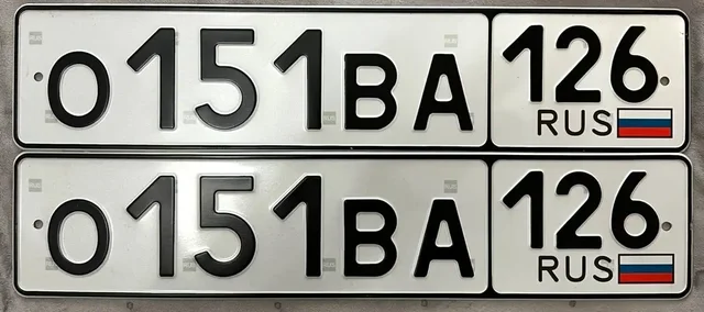 Продажа госномеров 26 региона - Автозапчасти в Ставрополь