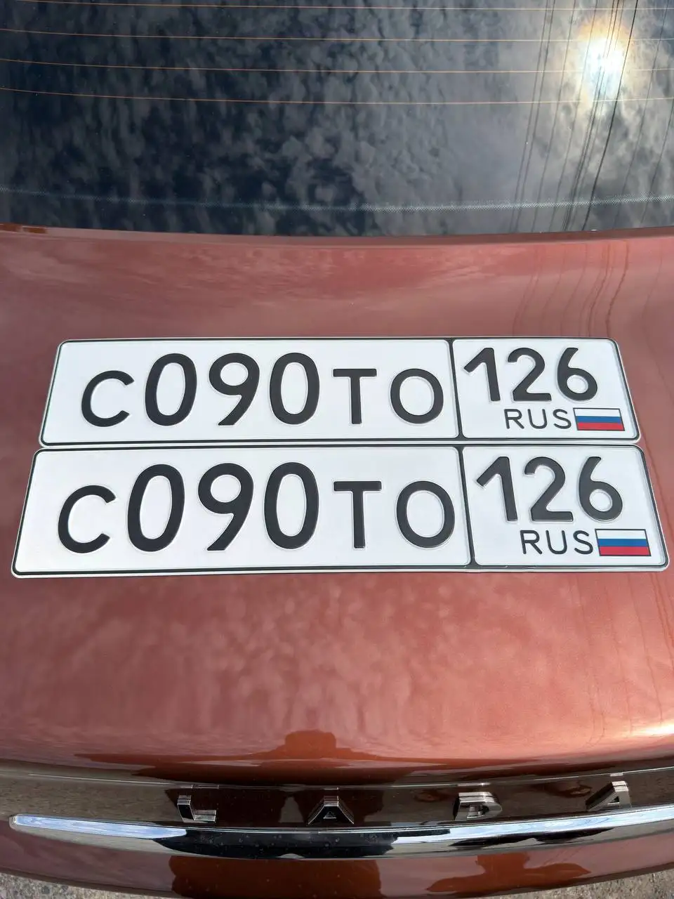 Продажа госномера 26 (Ставрополь) - Автомобильные номера (Авто) в Ставрополь