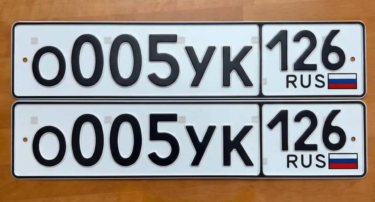 Продажа госномеров 126 региона - Госномера (Авто) в Ставрополь