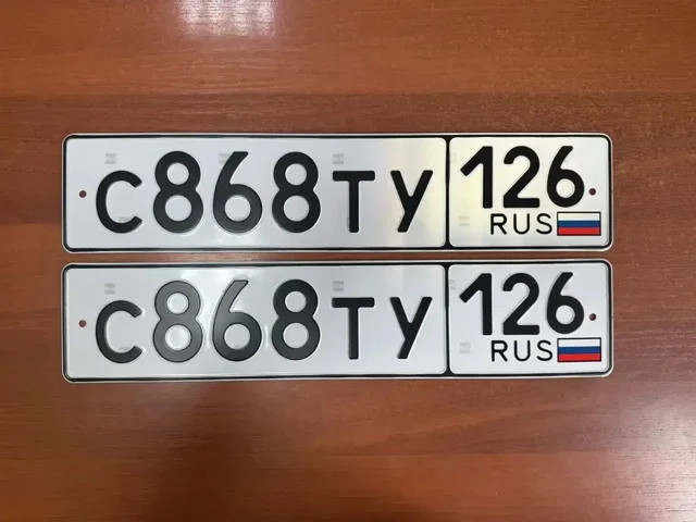 Продам номерной знак 30т за 30 000 - Авто в Ставрополь