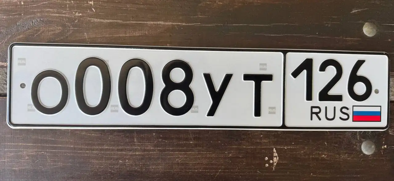ГОСНОМЕРА СТАВРОПОЛЬ 26 - Госномера (Авто) в Ставрополь