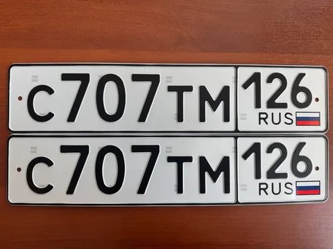 Госномера Ставрополь - Автозапчасти в Ставрополь